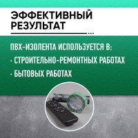 Изолента ABRO ПВХ, зеленая, 15 мм х 18,2 м ET-912-15-18-GRN-RW