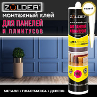 Монтажный клей для молдингов ZOLDER ZN-910 450 г ЭК000123250