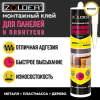 Монтажный клей для молдингов ZOLDER ZN-910 450 г ЭК000123250