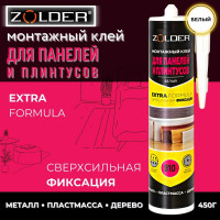 Монтажный клей для молдингов ZOLDER ZN-910 450 г ЭК000123250