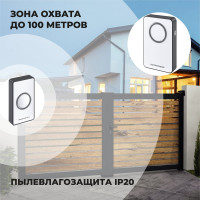 Электрический звонок Elektrostandard DBQ27M WL 38M IP20 бытовой дверной Белый Чёрный a055695