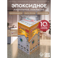 Эпоксидное двухкомпонентное покрытие на водной основе СДЕЛАЙ ПОЛ АКВА (бежевый; 10 кв.м) 32117 СП-0000454