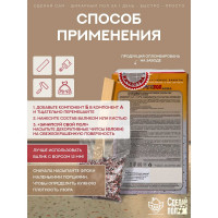 Эпоксидное двухкомпонентное покрытие на водной основе СДЕЛАЙ ПОЛ АКВА (бежевый; 10 кв.м) 32117 СП-0000454
