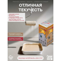 Эпоксидное двухкомпонентное покрытие на водной основе СДЕЛАЙ ПОЛ АКВА (бежевый; 10 кв.м) 32117 СП-0000454