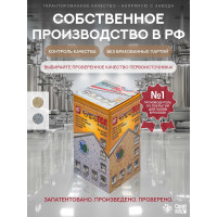 Эпоксидное двухкомпонентное покрытие на водной основе СДЕЛАЙ ПОЛ АКВА (бежевый; 10 кв.м) 32117 СП-0000454