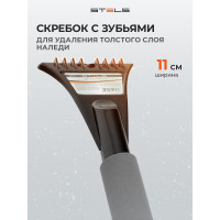 Щетка-сметка для снега со скребком телескопическая STELS 55313