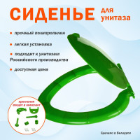 Сиденье для унитаза Melodia della vita овал, зелёный мрамор 193690