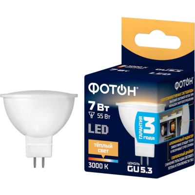 Светодиодная лампа ФОТОН LED MR16 7Вт GU5.3 3000K теплый свет 23997