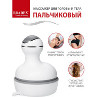 Пальчиковый массажер для головы и тела BRADEX KZ 0528