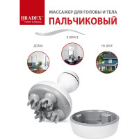 Пальчиковый массажер для головы и тела BRADEX KZ 0528