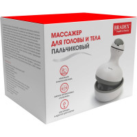 Пальчиковый массажер для головы и тела BRADEX KZ 0528