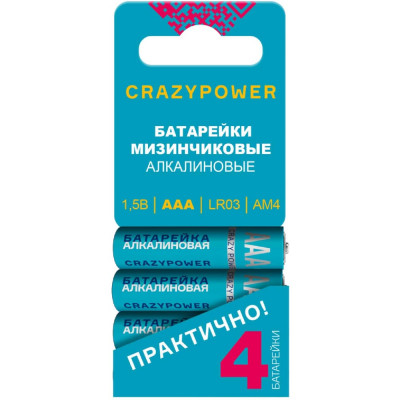 Батарейка Элемент питания алкалиновый CRAZYPOWER AAA/LR03 бирюз.мини-блистер (упаковка 4шт) 5010185