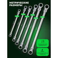 Набор ключей Rockforce накидных экстра длинных RF-50622F(54807)