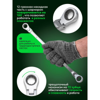 Набор ключей Rockforce накидных экстра длинных RF-50622F(54807)