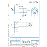 Штуцер пневмо (10 шт; 3/8"ВРх12 мм) Профитт 9276522