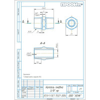 Ниппель пневмо 3/8"НР Профитт 9276249