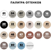 Cиликоновый герметик Церезит CS 25 затирка, №10 манхеттен, 280 мл 3047264