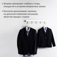 Гель для стирки черного белья Jundo Премиум с дозатором 1 л 4903720020081