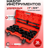 Набор ударных инструментов, 26 предметов Forcekraft FK-68262-9MPB(50622)