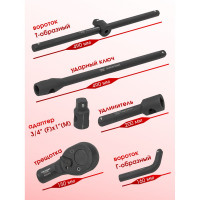 Набор ударных инструментов, 26 предметов Forcekraft FK-68262-9MPB(50622)
