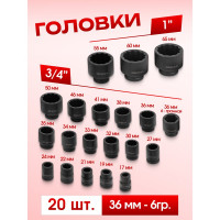 Набор ударных инструментов, 26 предметов Forcekraft FK-68262-9MPB(50622)