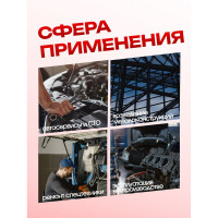 Набор ударных инструментов, 26 предметов Forcekraft FK-68262-9MPB(50622)