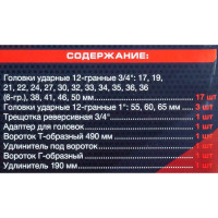 Набор ударных инструментов, 26 предметов Forcekraft FK-68262-9MPB(50622)