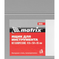 Ящик металлический для инструмента (410х154х95 мм) MATRIX 906035