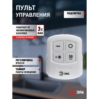 Светодиодный фонарь подсветка ЭРА SB-511 пушлайт, 6Вт, COB, 3хAAA, белый, 3 штуке в коробке, ИК пульт, Б0052315