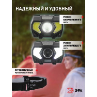 Налобный светодиодный фонарь ЭРА GB608 на батарейках, 3xAAA, 5Вт, 7 режимов, черный, Б0052319