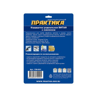 Кордщетка радиальная с наклоном, витая, 150 мм, М14 для МШУ ПРАКТИКА 799-901