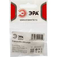 F-разъем ЭРА RG6, simple, пакет 2 штуки RSF62 Б0048286