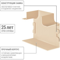 Угол Т-образный TDM ELECTRIC КМТ, сосна, 60x40 упаковка 4 шт SQ0411-0266