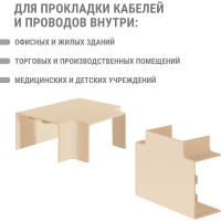 Угол Т-образный TDM ELECTRIC КМТ, сосна, 60x40 упаковка 4 шт SQ0411-0266