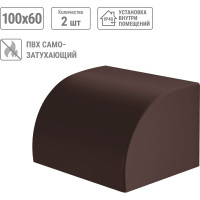 Заглушка кабельной трассы TDM ELECTRIC КМЗ 100x60 бук (2 шт./комплект) SQ0411-0337