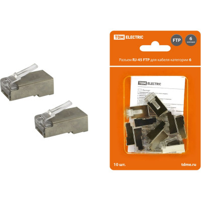 Коннектор для кабеля RJ-45 FTP категория 6 TDM ELECTRIC в упаковке 10 штук SQ0561-0007