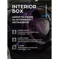 Набор для ухода за интерьером салона, набор автохимии / автокосметики INTERIOR BOX Smart Open 15IB
