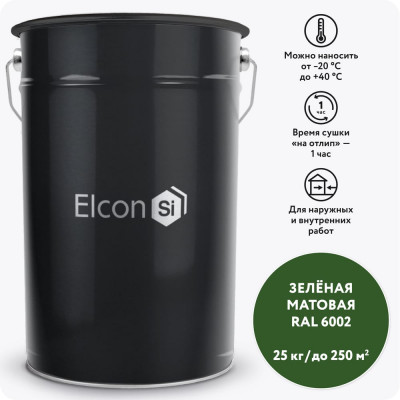 Грунт-эмаль Elcon по ржавчине 3 в 1 зеленый,  (RAL 6002)  25 кг 00-00461536