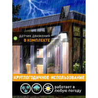 Светодиодный уличный прожектор ЭРА на солнечной батарее, 20W, 350 lm, 5000K Б0049545