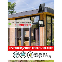 Светодиодный уличный прожектор ЭРА на солнечной батарее, 20W, 350 lm, 5000K Б0049545
