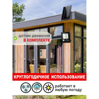 Светодиодный уличный прожектор ЭРА на солнечной батарее, 20W, 350 lm, 5000K Б0049545