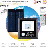 Светодиодный уличный прожектор ЭРА на солнечной батарее, 20W, 350 lm, 5000K Б0049545