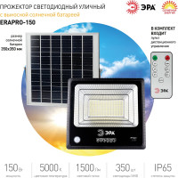 Светодиодный уличный прожектор ЭРА на солнечной батарее, 150W, 5000K, с датчиком движения, ПДУ, IP65 Б0049548