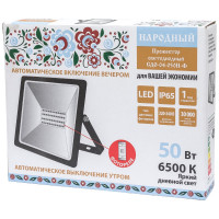 Светодиодный прожектор TDM СДО-04-050Н-Ф (с фотореле) 50 Вт, 6500 К, IP65 SQ0336-0234