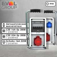РУСП Щит с розетками переносной Partner Mini EVOL 0608-061-153-1
