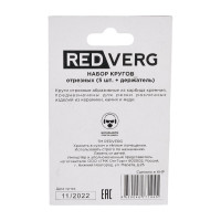 Набор кругов отрезных с держателем 5 шт. 830471 REDVERG 6633247