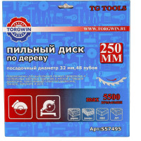 Диск пильный по дереву 250х32/30 мм, 48Z S.E.B. S57495