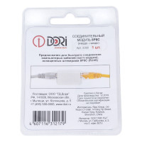 Соединительный модуль DORI 8P8C гнездо RJ-12 - гнездо RJ-12 2390