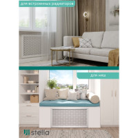 Экран на батарею отопления STELLA МДФ 120x60 см., Глория белый ЦБ-00002235