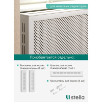 Экран на батарею отопления STELLA МДФ 90x60 см., Глория белый ЦБ-00002226